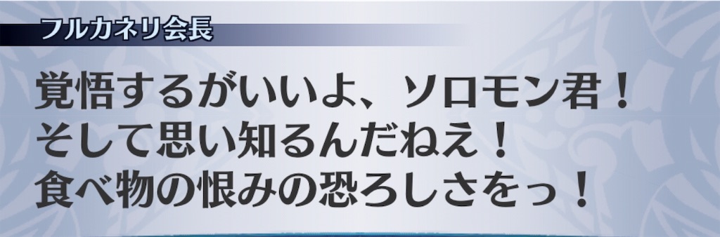 f:id:seisyuu:20191202135636j:plain