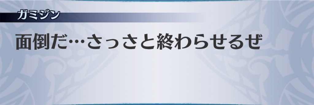f:id:seisyuu:20191202135645j:plain