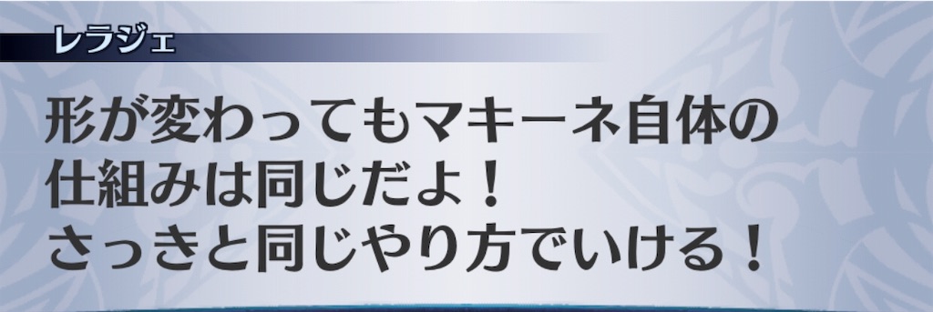 f:id:seisyuu:20191202135649j:plain