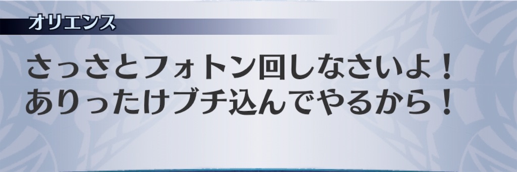 f:id:seisyuu:20191202135652j:plain