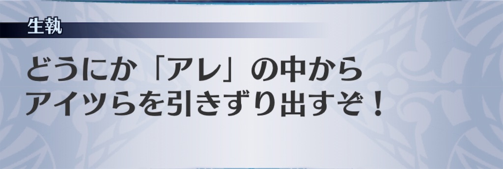 f:id:seisyuu:20191202135659j:plain