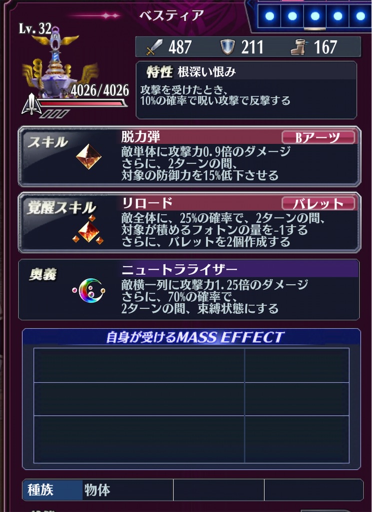 f:id:seisyuu:20191202135926j:plain