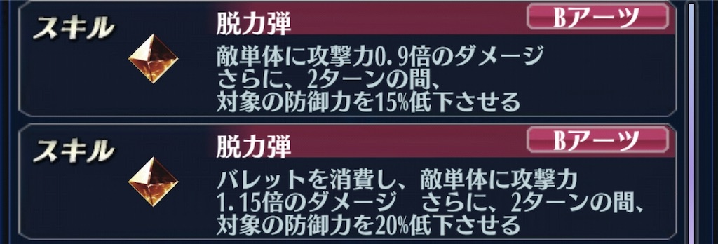 f:id:seisyuu:20191202135930j:plain