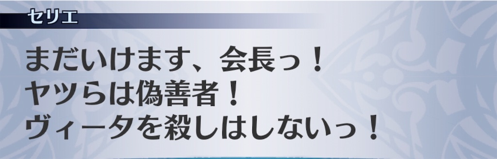 f:id:seisyuu:20191202140119j:plain