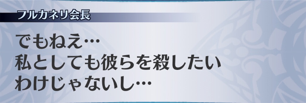 f:id:seisyuu:20191202140124j:plain