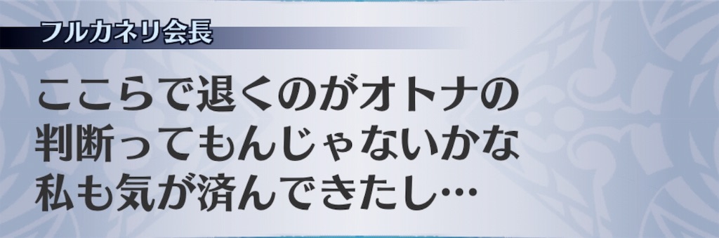 f:id:seisyuu:20191202140127j:plain