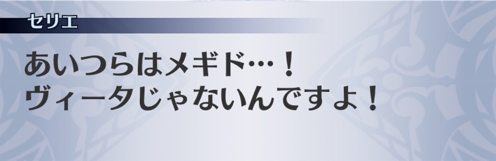 f:id:seisyuu:20191202140136j:plain