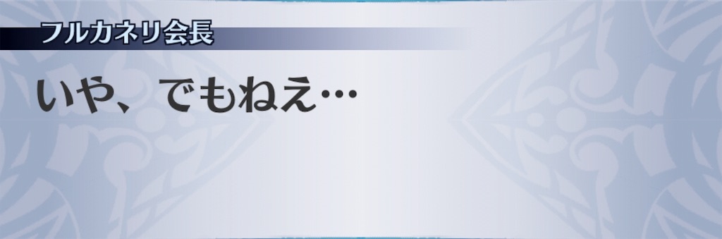 f:id:seisyuu:20191202140140j:plain