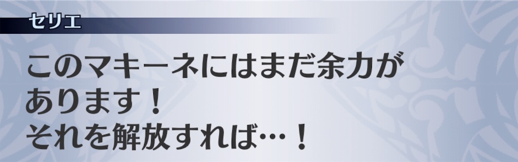 f:id:seisyuu:20191202140202j:plain