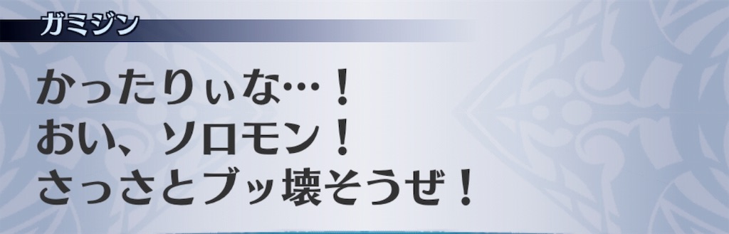 f:id:seisyuu:20191202140322j:plain