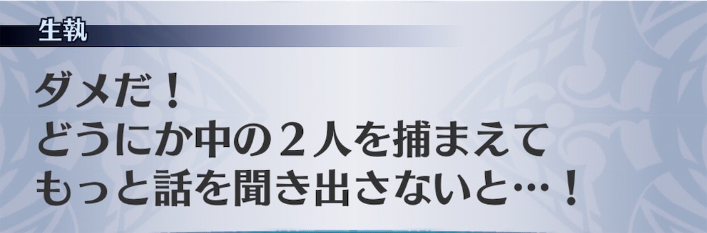 f:id:seisyuu:20191202140327j:plain