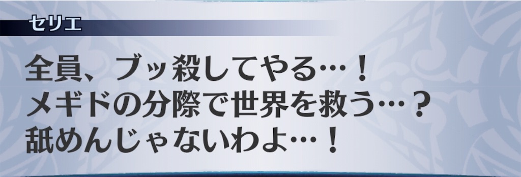 f:id:seisyuu:20191202140509j:plain