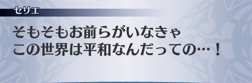 f:id:seisyuu:20191202140514j:plain