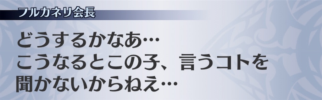 f:id:seisyuu:20191202140522j:plain