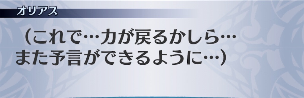 f:id:seisyuu:20191202140531j:plain
