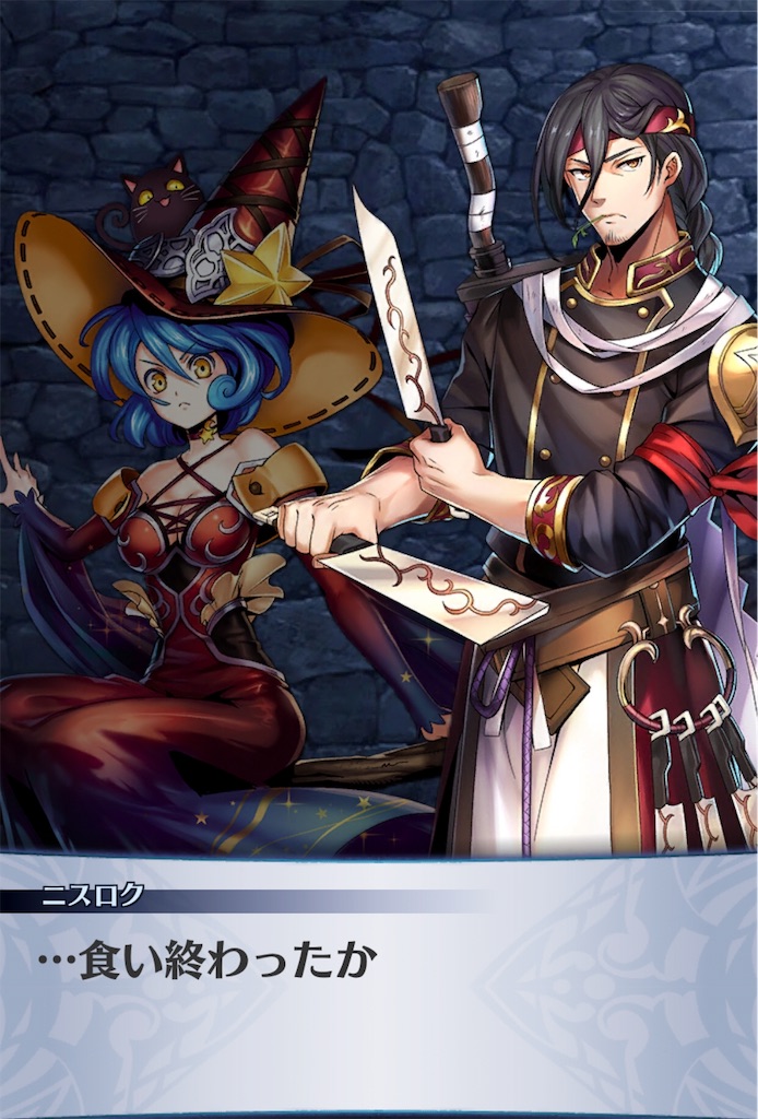 f:id:seisyuu:20191202140535j:plain