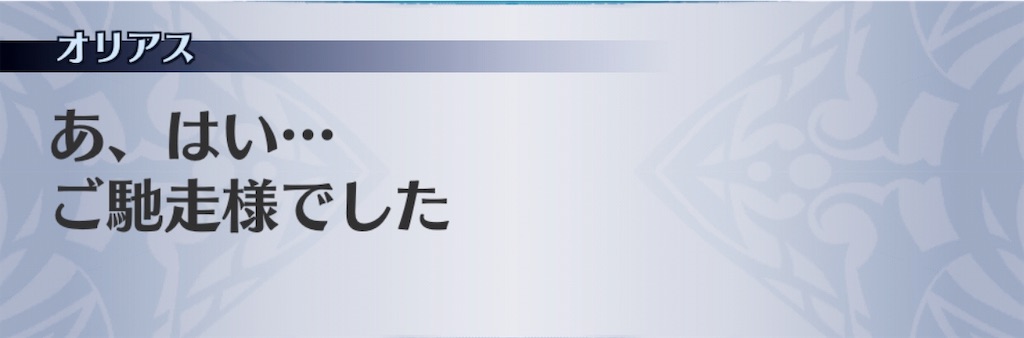 f:id:seisyuu:20191202140539j:plain