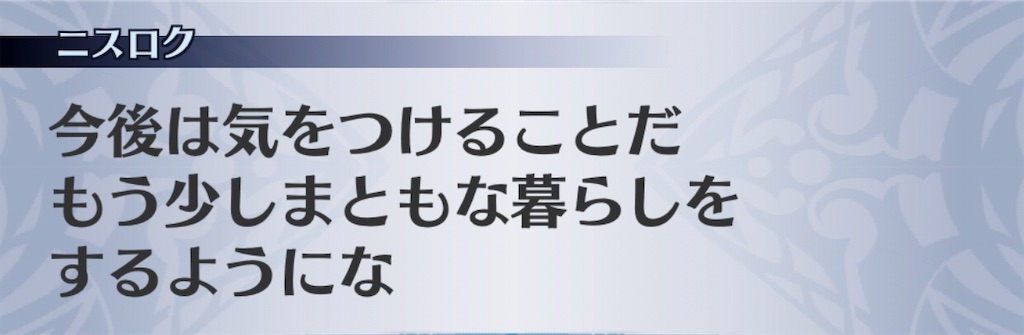 f:id:seisyuu:20191202140636j:plain