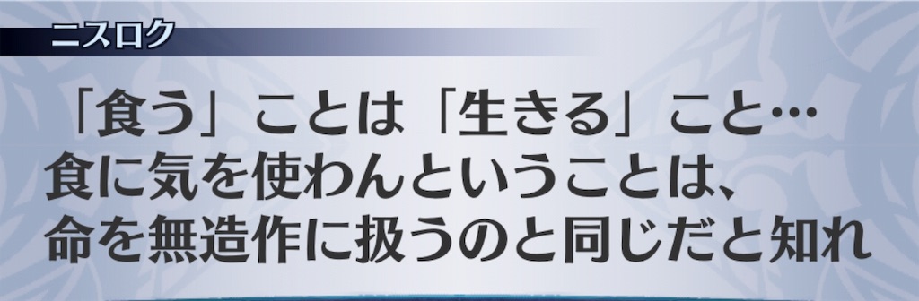 f:id:seisyuu:20191202140641j:plain