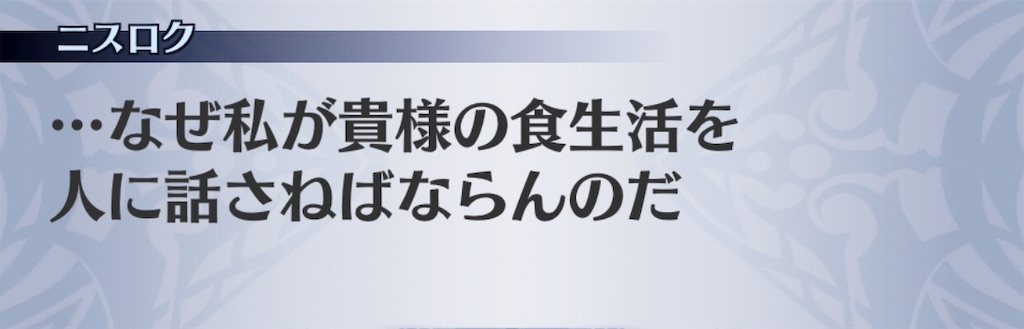 f:id:seisyuu:20191202140649j:plain