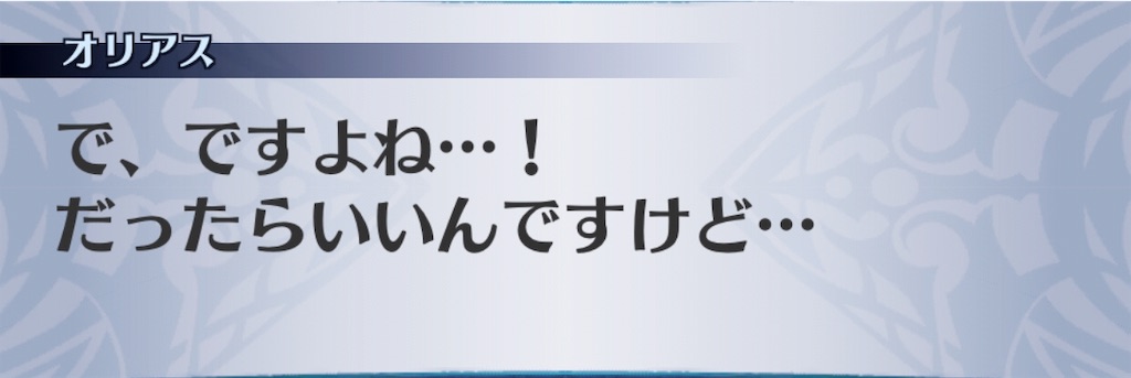 f:id:seisyuu:20191202140653j:plain