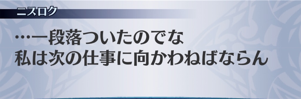 f:id:seisyuu:20191202140805j:plain