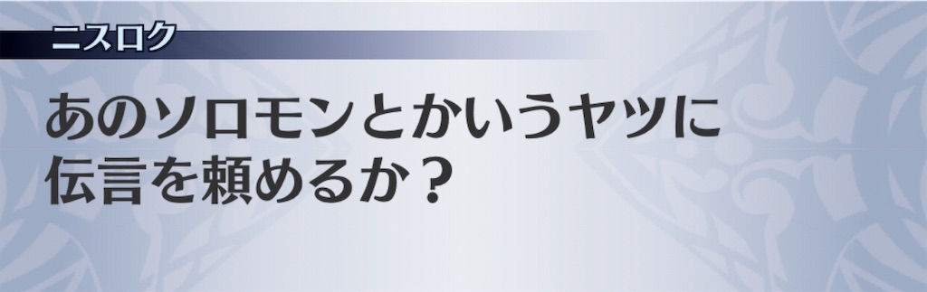 f:id:seisyuu:20191202140811j:plain