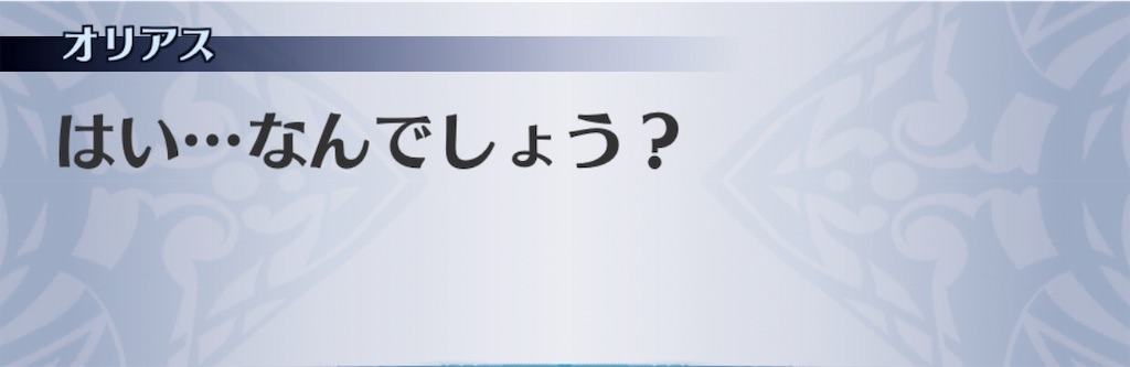 f:id:seisyuu:20191202140814j:plain