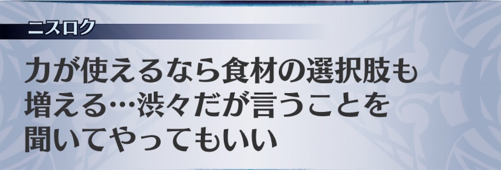 f:id:seisyuu:20191202140822j:plain