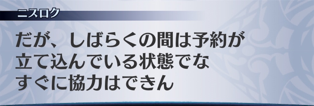 f:id:seisyuu:20191202140826j:plain