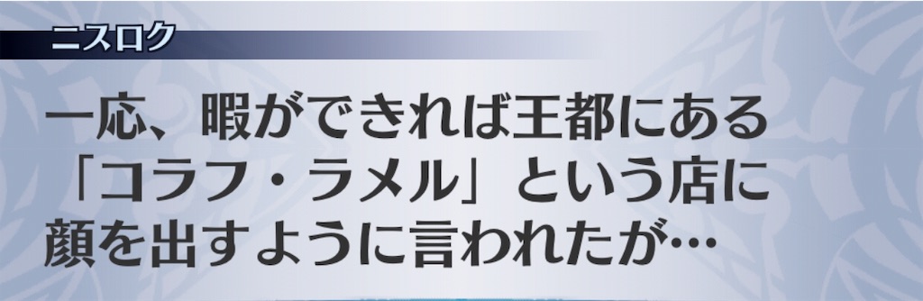 f:id:seisyuu:20191202140936j:plain