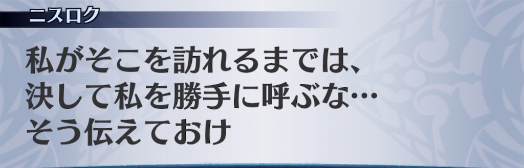 f:id:seisyuu:20191202140939j:plain