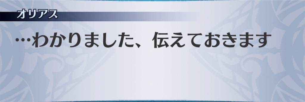 f:id:seisyuu:20191202140943j:plain