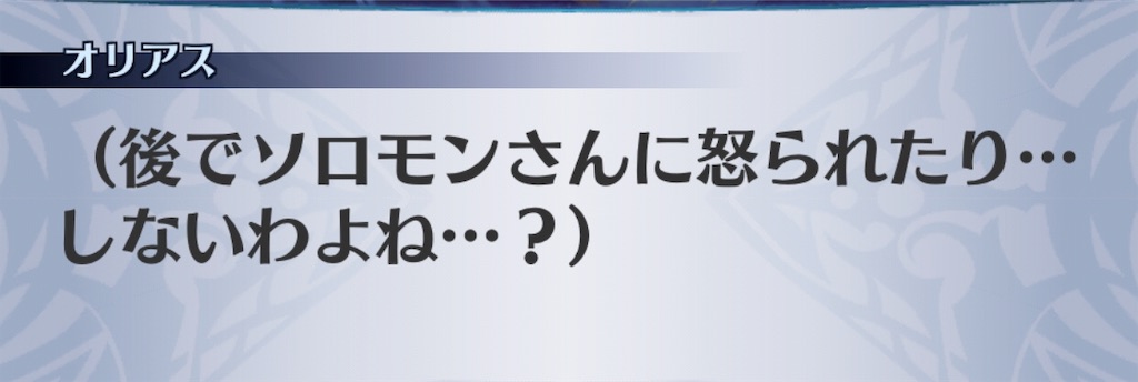 f:id:seisyuu:20191202140953j:plain