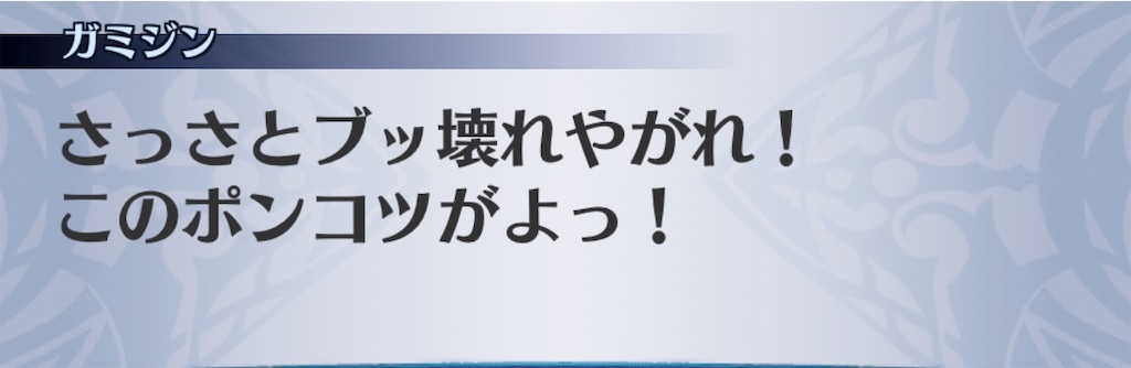 f:id:seisyuu:20191202141059j:plain