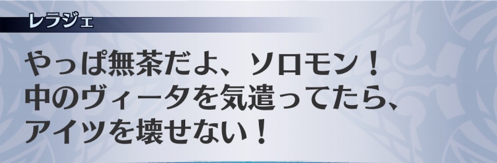 f:id:seisyuu:20191202141103j:plain