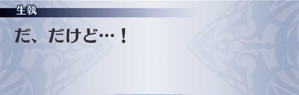 f:id:seisyuu:20191202141240j:plain