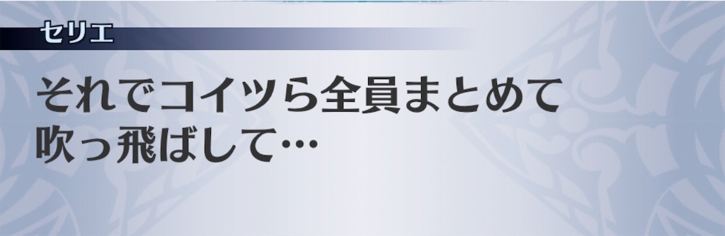 f:id:seisyuu:20191202141249j:plain