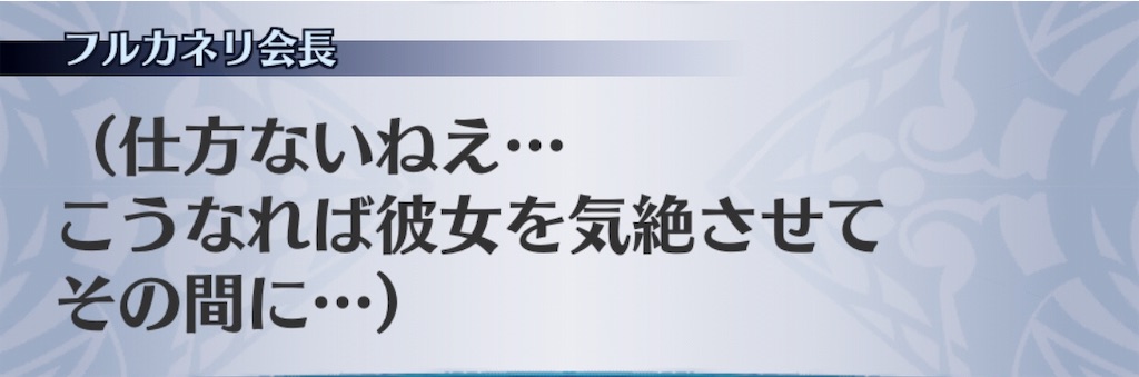 f:id:seisyuu:20191202141254j:plain