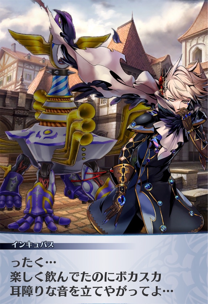 f:id:seisyuu:20191202141446j:plain