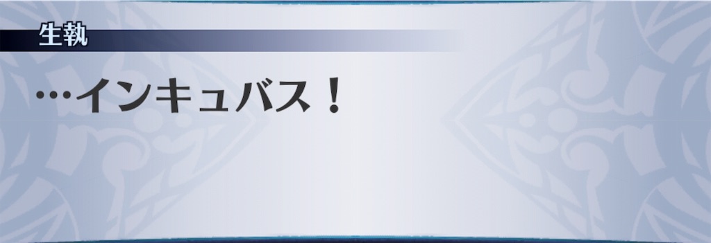 f:id:seisyuu:20191202141451j:plain