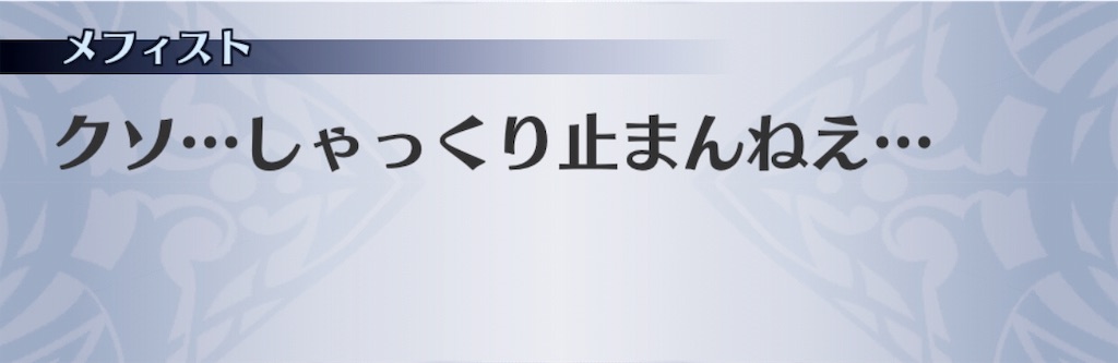 f:id:seisyuu:20191202141505j:plain