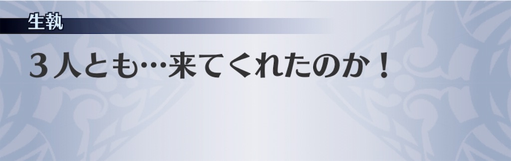 f:id:seisyuu:20191202141508j:plain