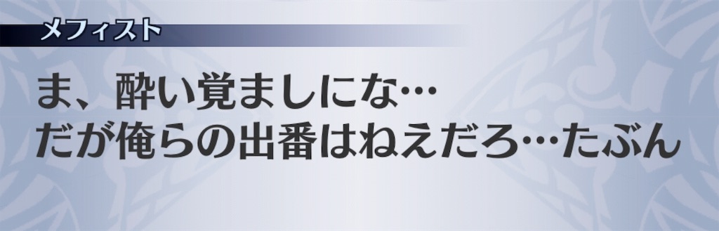 f:id:seisyuu:20191202141656j:plain