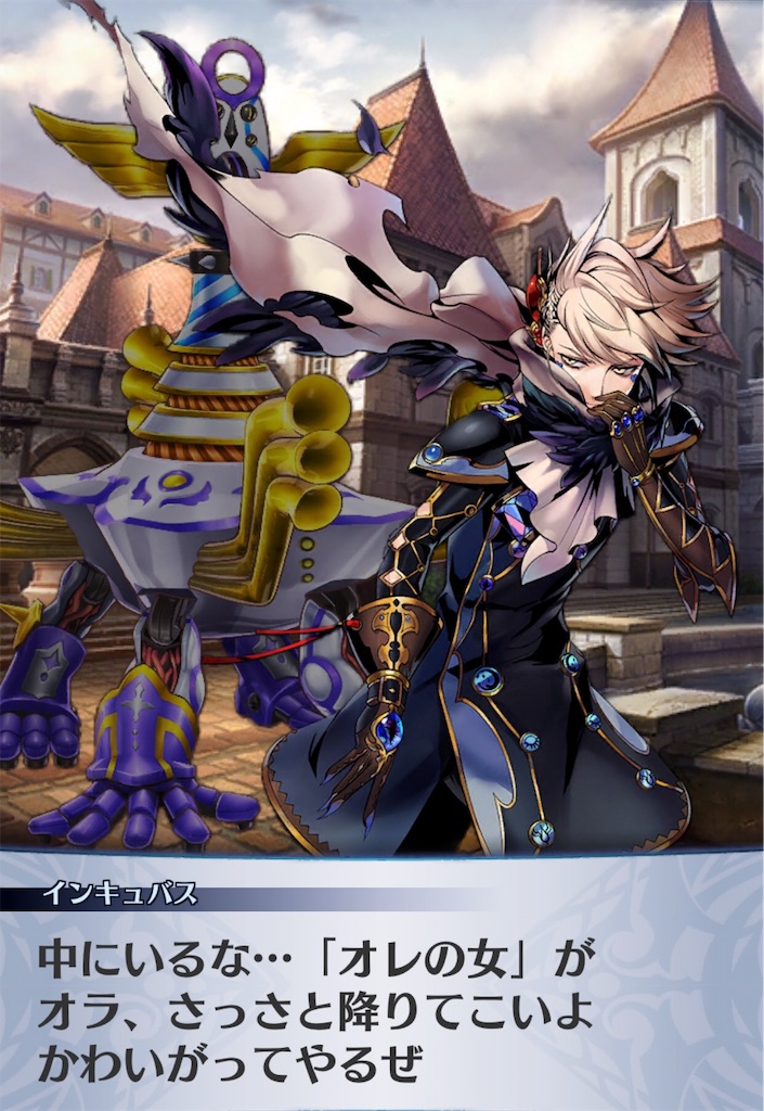 f:id:seisyuu:20191202141703j:plain