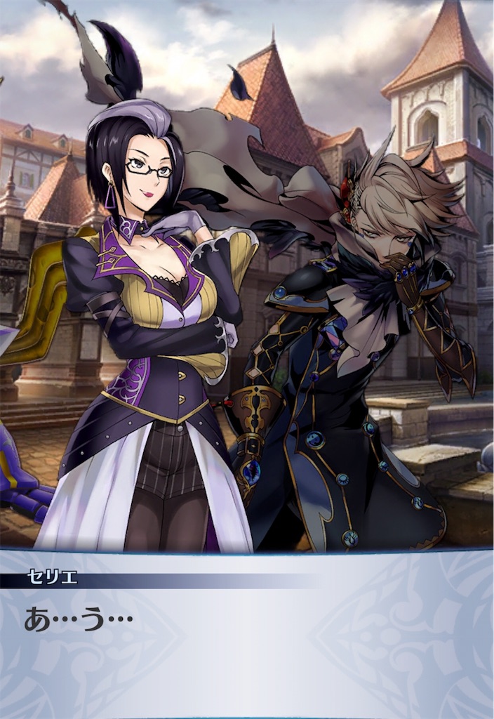 f:id:seisyuu:20191202141707j:plain