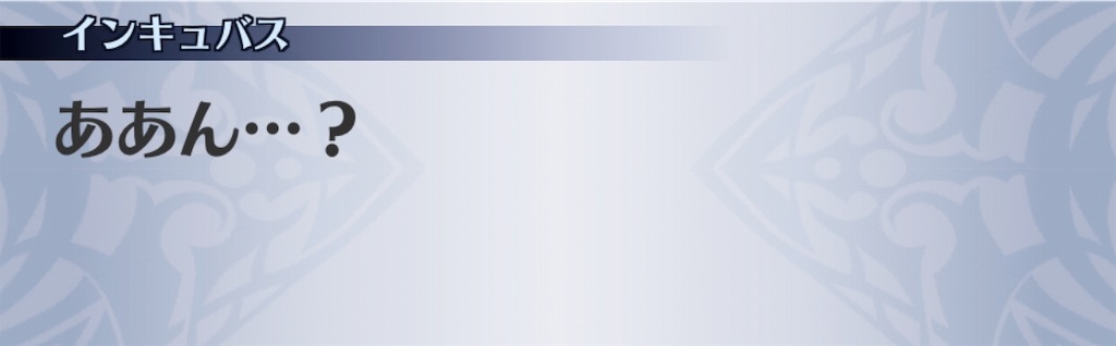 f:id:seisyuu:20191202141715j:plain