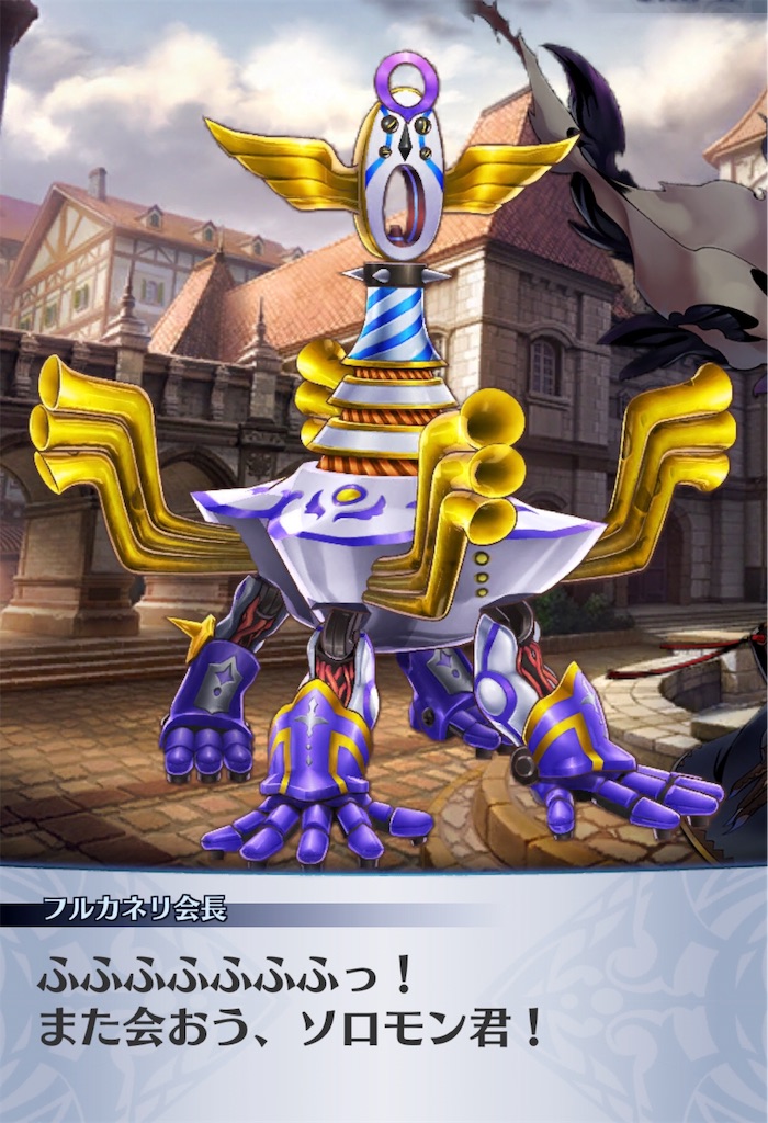 f:id:seisyuu:20191202141719j:plain