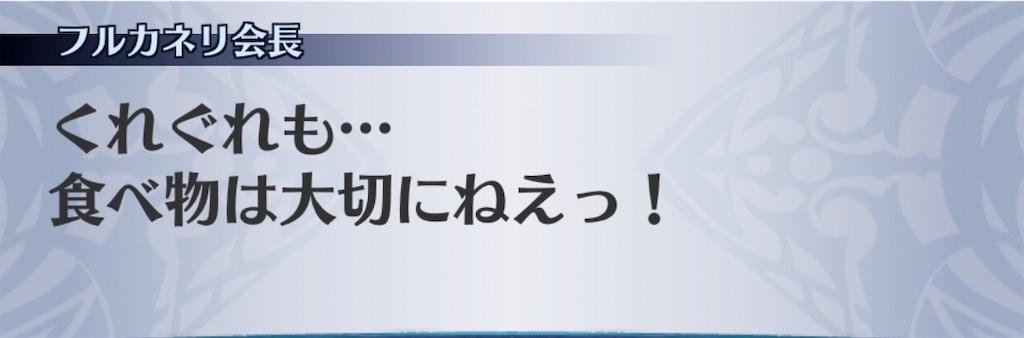 f:id:seisyuu:20191202141726j:plain