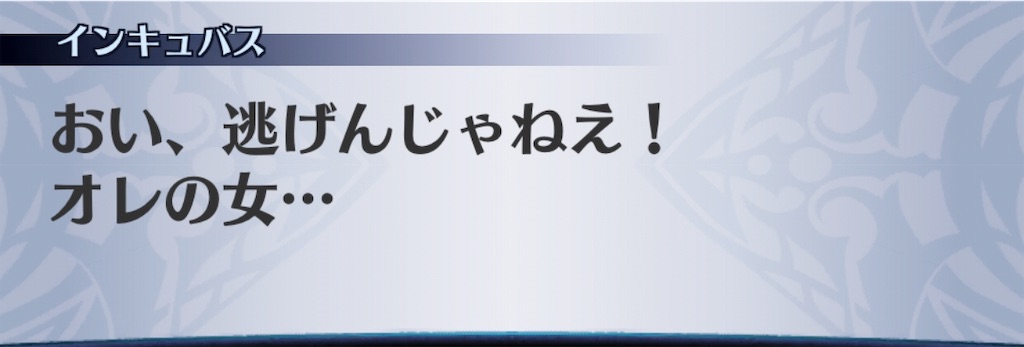 f:id:seisyuu:20191202141729j:plain